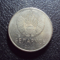 Беларусь 1 рубль 2009 год. - вид 1