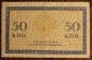 50 КОПЕЕК 1915 ГОДА К-46 - вид 1