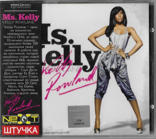 Kelly Rowland "Ms. Kelly" 2007 CD SEALED
