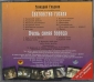 Максим Дунаевский "Сватовство  гусара" 2002 CD SEALED - вид 1