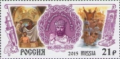 Россия 2015 2006 Святой князь Владимир MNH