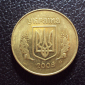Украина 25 копеек 2008 год. - вид 1