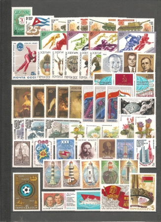 1984г.Годовой набор марок СССР
