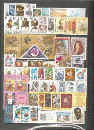 1989г.Годовой набор марок СССР