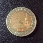 Россия 10 рублей 1991 лмд год. - вид 1