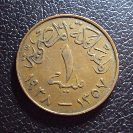 Египет 1 миллим 1938 год.