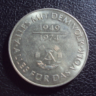 Германия ГДР 10 марок 1974 год 1949-1974.