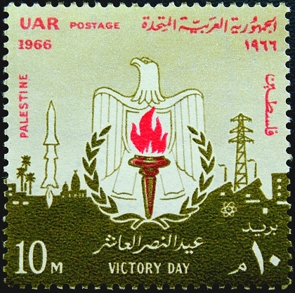 Египет 1966 год . День Победы .