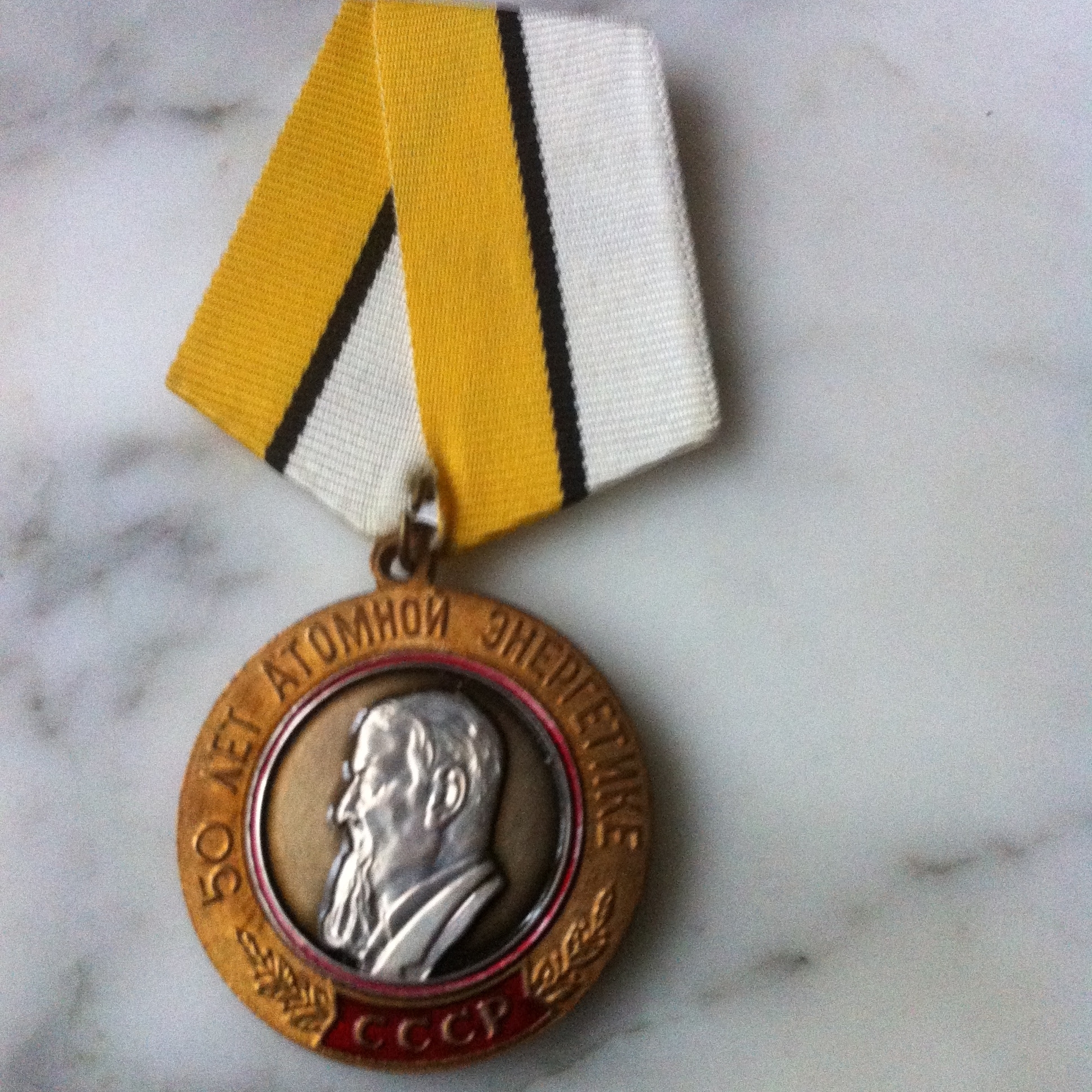 Медаль нагрудная памятная 50 лет Атомной энергетике СССР 1948-1998 гг . Метал тяжелый . Накладной барельеф . 