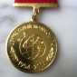 Медаль нагрудная памятная Центральный полигон РФ 1954-2004 . 50 лет .  - вид 1