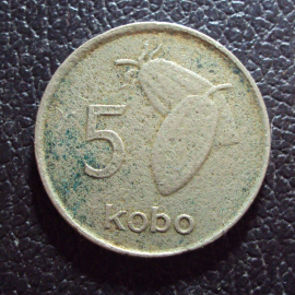 Нигерия 5 кобо 1976 год.