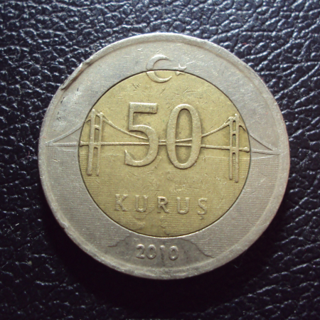 Турция 50 куруш 2010 год.