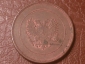10 пенни 1917 год Российско-Финские (AU) орлы без короны _229_ - вид 1