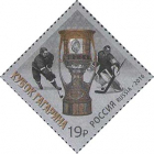 Россия 2016 2077 Континентальная хоккейная лига Кубок Гагарина MNH