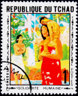 Чад 1969 год . Gauguin: мать и ребенок .
