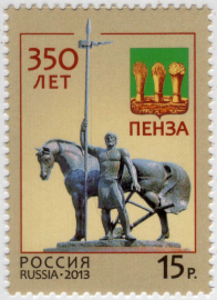 Россия 2013 1671 350 лет Пензе MNH