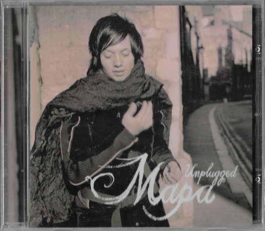 Мара "Unplugged" 2008 CD SEALED