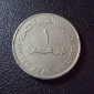 Арабские Эмираты 1 дирхам 1987 год. - вид 1