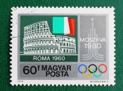 Венгрия 1979 Предолимпийский Год Москва 80 Sc#2586 Used