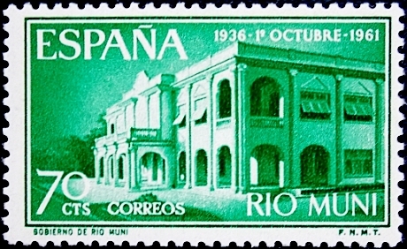 Рио Муни 1961 год . Дворец Правительства .