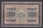 Россия 1000 рублей 1917 год Софронов АГ. - вид 1