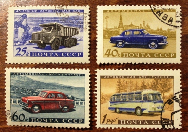 СССР 1960 советское автомобилестроение #2395-2398 Used