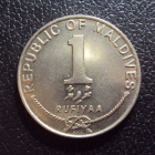 Мальдивы 1 руфия 1996 год.