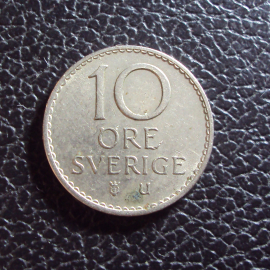 Швеция 10 эре 1963 год.