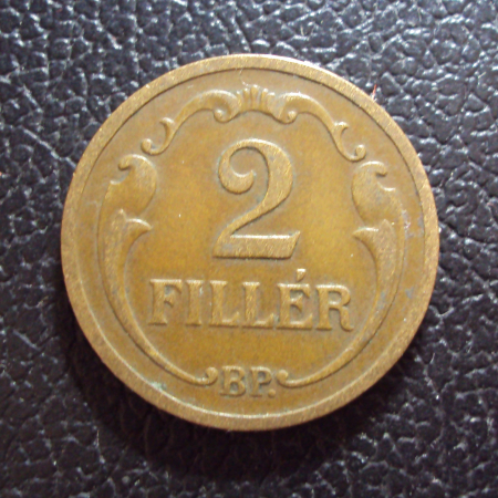 Венгрия 2 филлера 1930 год.