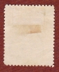 1893 Румыния Король Карл I персоналии стандарт марки 1270 - вид 1