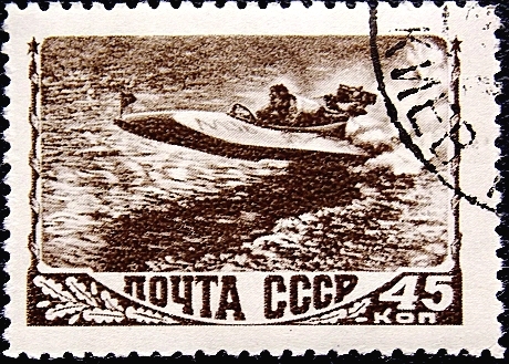 СССР 1948 год . Спорт . Скутер .(1)