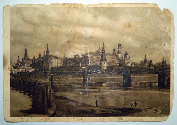 Почтовая карточка. Москва. Вид на Кремль. 1930 год.