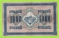 1000 руб. - 1917 - Барышев (ВФита) - штрих влево - вид 1