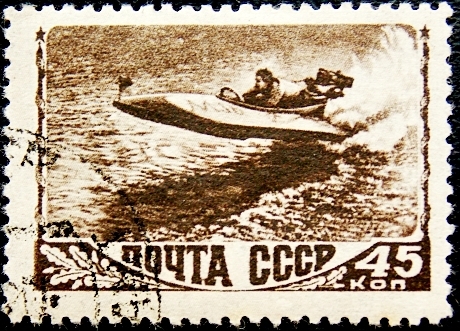 СССР 1948 год . Спорт . Скутер .(4)