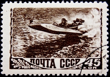 СССР 1948 год . Спорт . Скутер .(5)