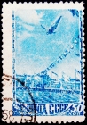  СССР 1948 год . Водный спорт . (2)