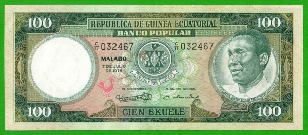Экваториальная Гвинея - 100 экуэле - 1975 - XF+++!!!