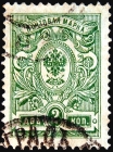 Российская империя 1909 год . 2 коп. 19-й выпуск .
