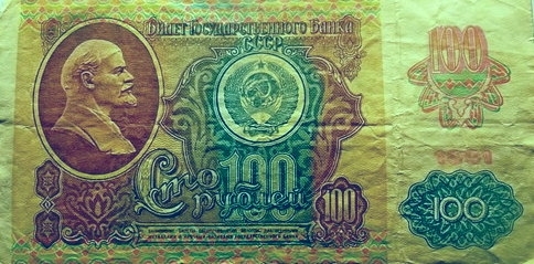100 рублей 1961 года (реформа в СССР) КХ 1893334
