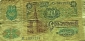 100 рублей 1961 года (реформа в СССР) КХ 1893334 - вид 1