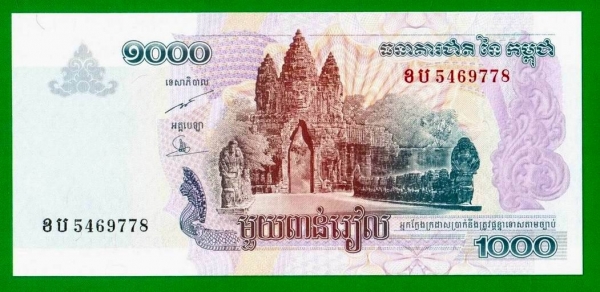 Камбоджа - 1000 риэлей - 2007 - UNC!!!