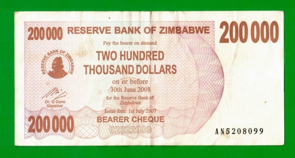 Зимбабве - 200000 долларов - 2007 (AN)