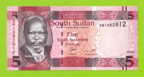 Южный Судан - 5 фунтов - 2015 (AQ) - UNC!!!