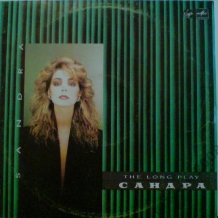 Sandra + Michael Cretu	Long play (Maria Magdalena. In the heat of the night. You and I и др.)	лицензия альбома 1985г  LP