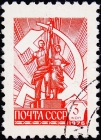 СССР 1978 год . Скульптура 