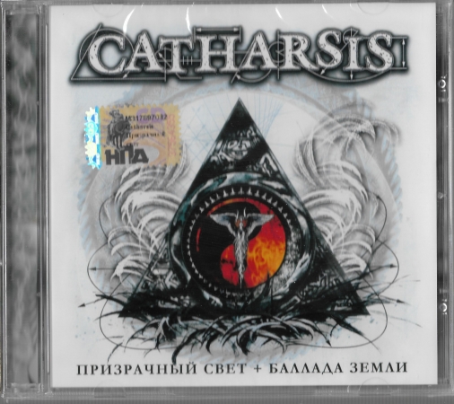 Сarharsis "Призрачный свет + Баллада земли" 2007 CD SEALED