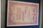 Облигация 100 рублей 1938 год.Гос.заем третьей пятилетки.(выпуск первого года). - вид 2