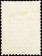 Российская империя 1884 год . 9-й выпуск . 5 коп. (1) - вид 1