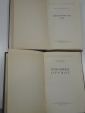 2 книги Библиотека офицера "Военно-морской флот", "Реактивное оружие", Министерство обороны, СССР, 1950-60-е г.г. - вид 1