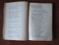 старинная книга полное собрание сочинения А. Толстой, том 1, 1907 г. Российская Империя - вид 2